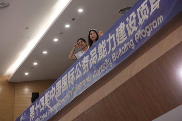 配资炒股平 想“考公”吗？国际公务员供不应求，联合国正需要你
